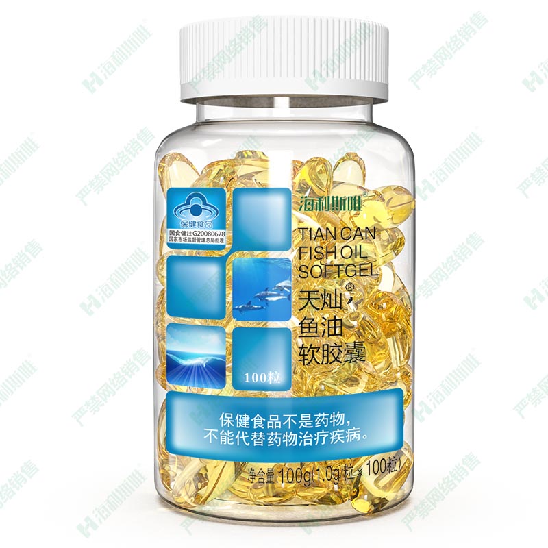 魚油軟膠囊(100粒)