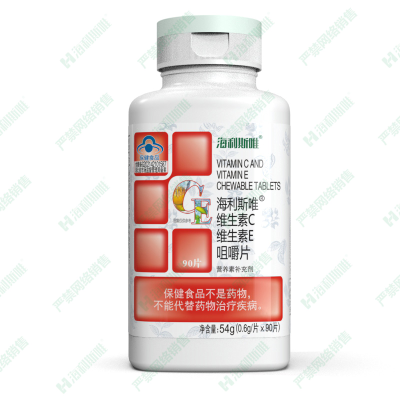 海利斯唯?維生素C維生素E咀嚼片